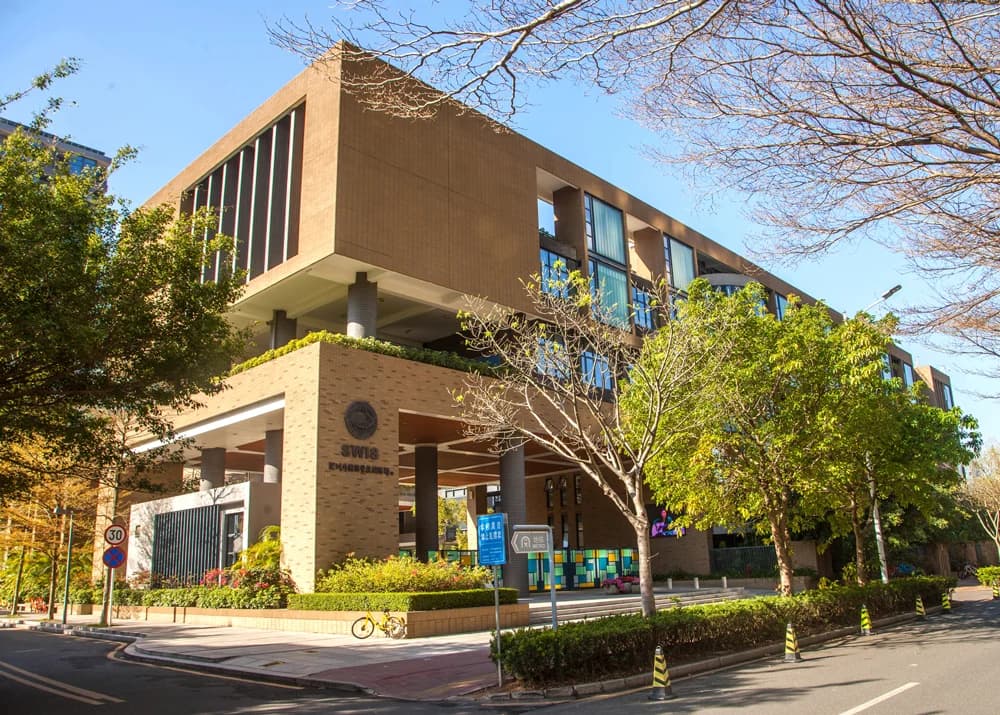 深圳外国语学校国际部