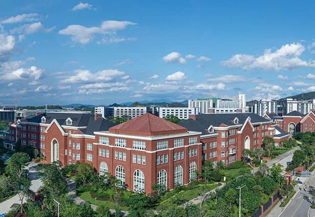 东莞市清澜山学校