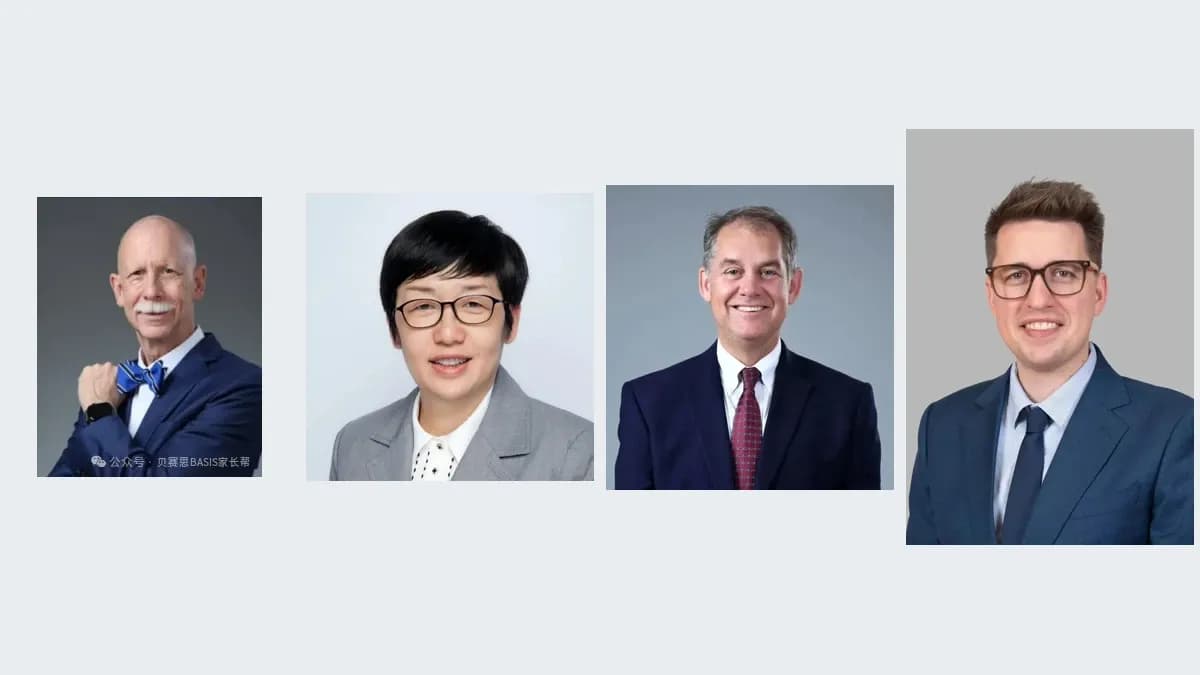 贝赛思校长团履历表,太炸裂了!